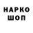 A-PVP мука Hilarion Cantu