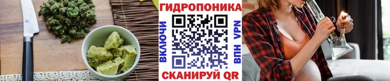 Печенье с ТГК конопля Глазов