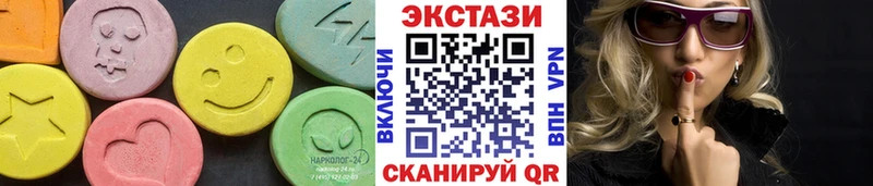 как найти закладки  Глазов  Ecstasy MDMA 