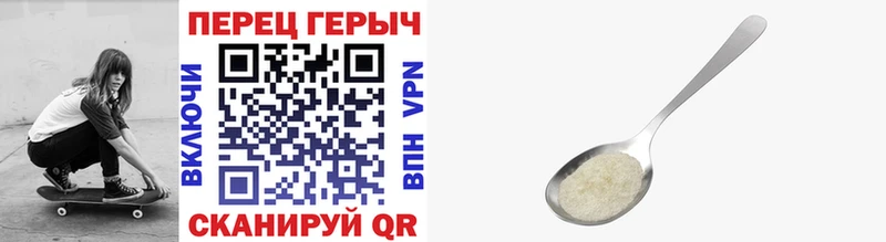 где купить   Глазов  Героин хмурый 