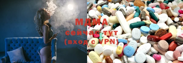 экстази Саяногорск