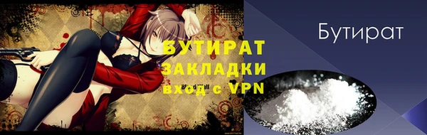 MESCALINE Сатка