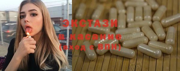MESCALINE Баксан