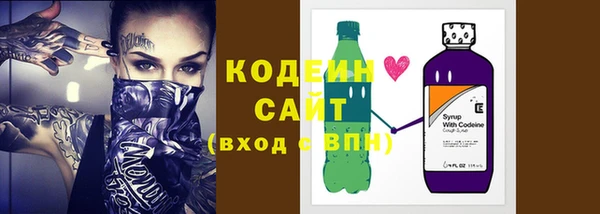ПСИЛОЦИБИНОВЫЕ ГРИБЫ Сафоново