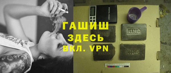 ПСИЛОЦИБИНОВЫЕ ГРИБЫ Сафоново