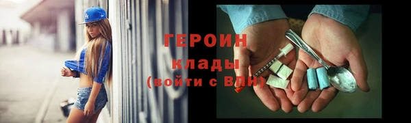 экстази Саяногорск