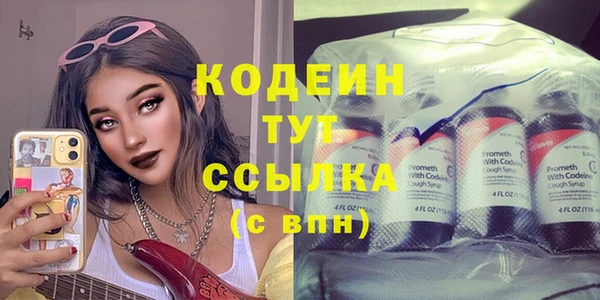 ПСИЛОЦИБИНОВЫЕ ГРИБЫ Сафоново