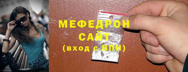 MESCALINE Баксан