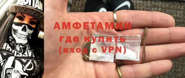 экстази Саяногорск