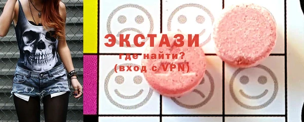 MESCALINE Баксан