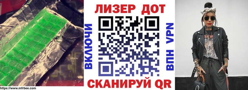 купить наркотики цена  Глазов  mega ССЫЛКА  Лсд 25 экстази ecstasy 