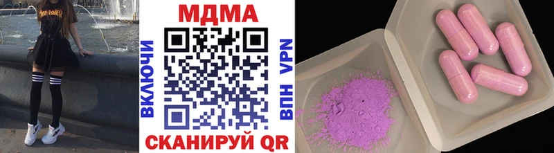 MDMA молли  Глазов 