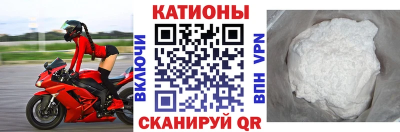 МЯУ-МЯУ 4 MMC  хочу   блэк спрут ссылки  Глазов 