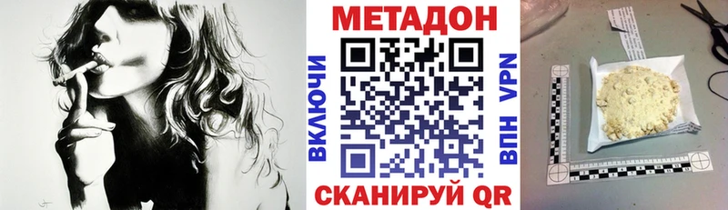 МЕТАДОН мёд  Глазов 