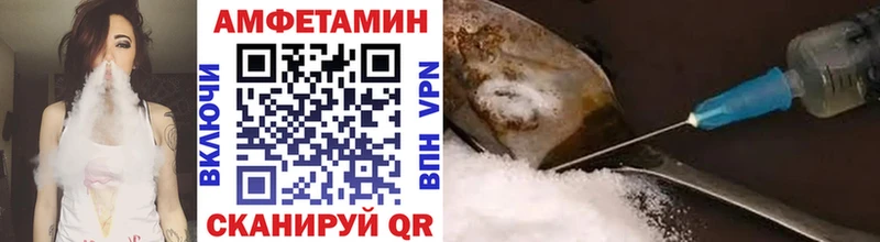 Первитин мет  где можно купить   Глазов 