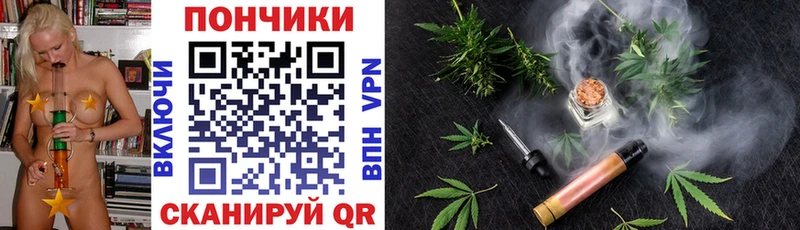 Канабис тримм  мориарти формула  Глазов  закладка 